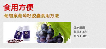 福州特产葡萄籽推荐信息