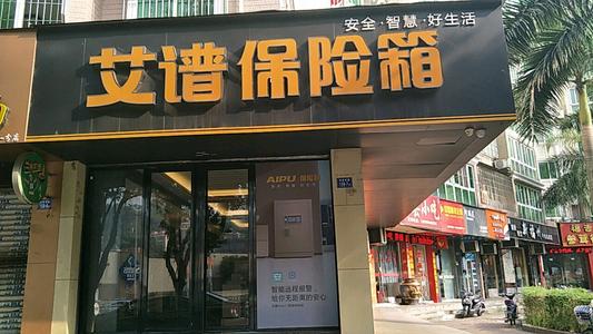 霞浦特产福州专卖店有哪些