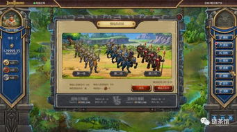 成都游戏化运营有哪些