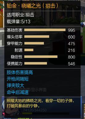 哪些游戏中有网络模式