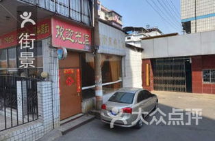 晋安区福州特产店地址