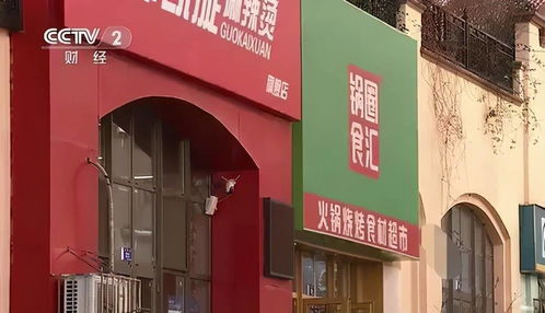 福州高新区特产有哪些店