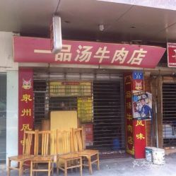 福州台江区哪儿有特产买
