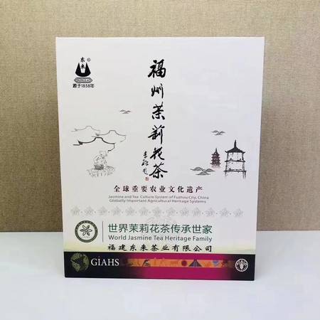 福州特产茉莉花茶介绍词