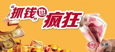 现金抽奖游戏道具有哪些