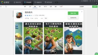 手机的网页游戏有哪些