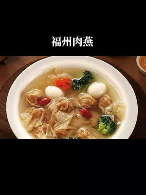 肉燕福州特产怎么做好吃