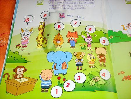 小孩简单益智游戏有哪些