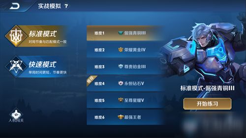 美国模拟实战游戏有哪些