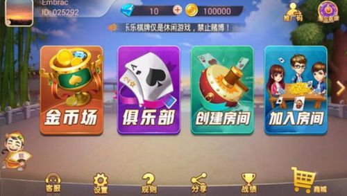 哪些游戏支持QQ提现