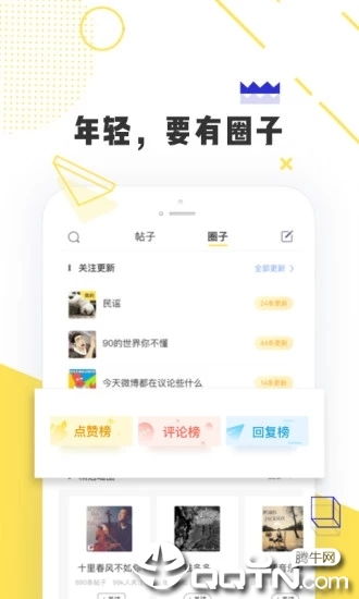 头条推送的游戏有哪些