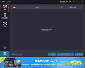 电脑游戏都是哪些软件