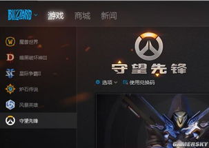 战网哪些游戏是免费的