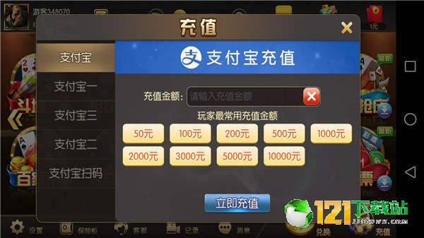 手机有哪些游戏送分