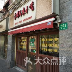 福州长乐土特产有哪些店