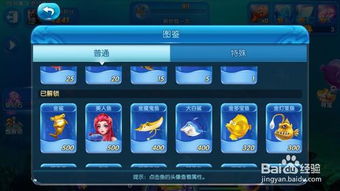 攻略向手机游戏