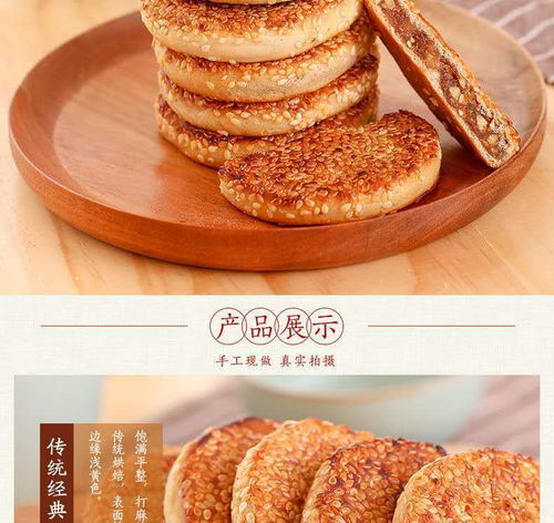 八闽品源福州大礼饼特产