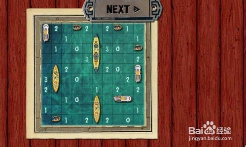心灵游戏攻略象棋