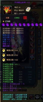 true game游戏攻略