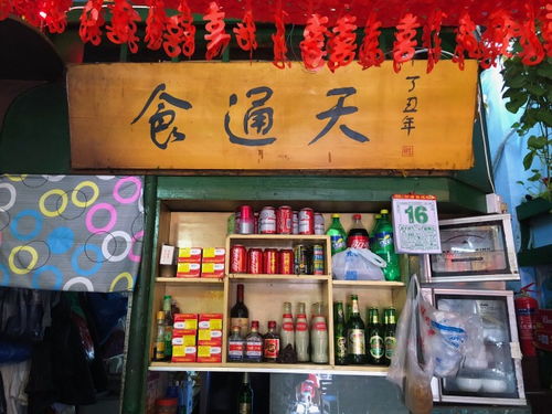 福州网红特产店有哪些店