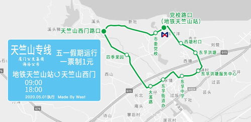 五月旅游厦门攻略路线