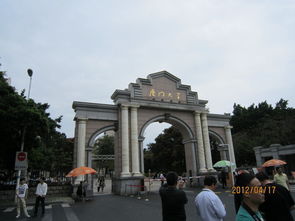 广州至福建厦门旅游攻略