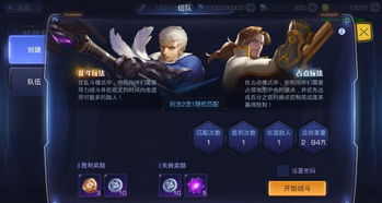 竞技游戏有哪些特点英语