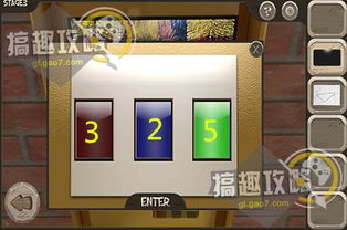 逃脱游戏攻略3关
