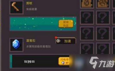 新手应该选哪些角色游戏