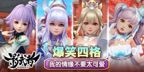 爷的媳妇游戏攻略