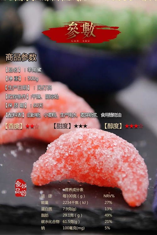 福州零食特产米条是什么