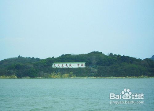 在厦门去金门旅游攻略图