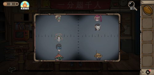 逃脱游戏第六攻略