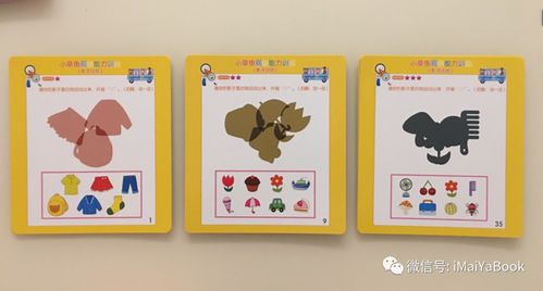 哪些应用可以做小卡游戏