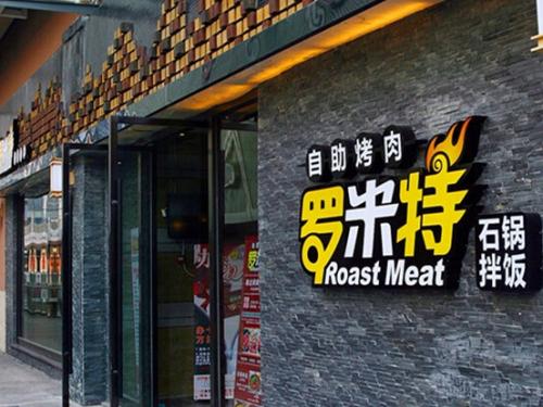 福州长汀特产店有哪些店