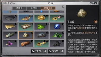 攻略游戏手机版下载