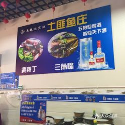 福州土特产店一条街