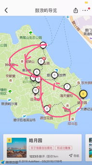 厦门旅游攻略路线时间表