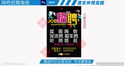 福州特产零售店招聘网