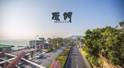重庆到厦门攻略四天旅游