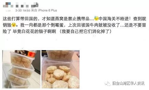 福州能带走的能吃的十大特产