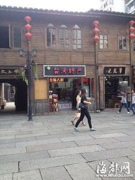福州三方七巷特产有哪些