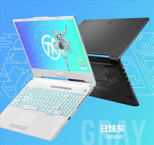 有哪些低价的游戏本