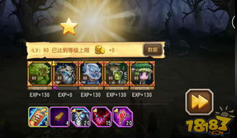 传奇团队小游戏有哪些
