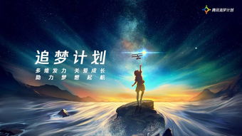 腾讯 主旋律游戏有哪些