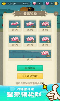 电脑宫斗游戏有哪些