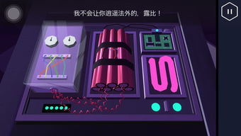 伪装游戏攻略第四