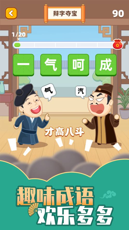 在线挣钱的游戏有哪些