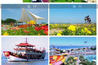 五天旅游攻略厦门探店