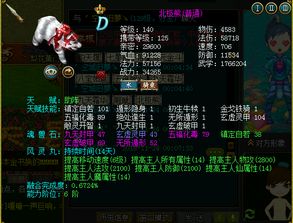 用剑的游戏id哪些
